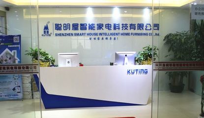 公司介绍