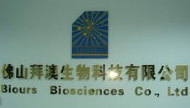 广州市拜澳生物科技