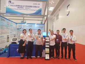 食安科技携产品参加2019中国 珠海 国际水产品交易会