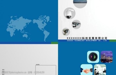 安防画册封面图片素材