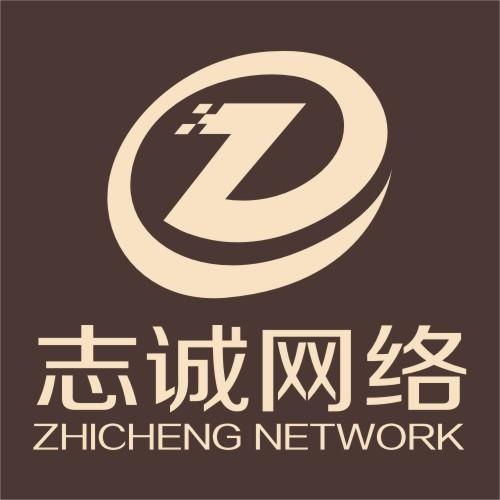 武汉志诚网络科技