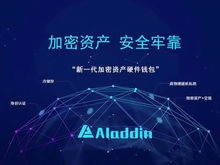 第七届创新创业领袖峰会,图客科技获评2019年度最具投资力项目奖