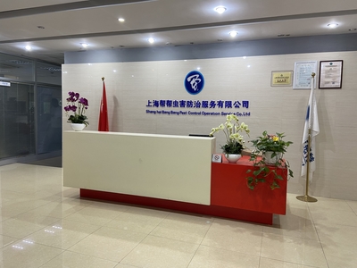 上海帮帮虫害防治服务简介