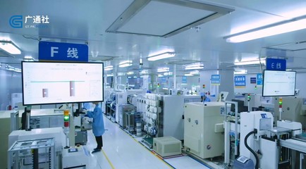 广东新焦点报道广东电视台播出—远峰科技股份