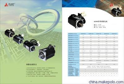 【供应科莱斯特P系列伺服系统(图)】价格,厂家,图片,其他工控系统及装备,深圳市环岳科技-