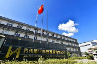 高新区一家企业获知识产权管理体系认证证书
