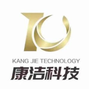 康洁科技集团