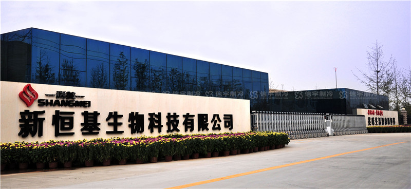 新恒基生物科技有限责任公司恒温/冷藏/车间降温工程