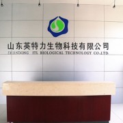 公司介绍_山东英特力生物科技