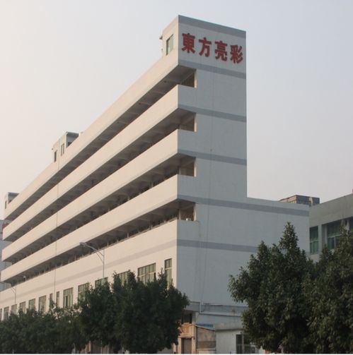 东方亮彩工厂空气源热泵热水工程 空气能热水器 热水工程服务商 九恒科技