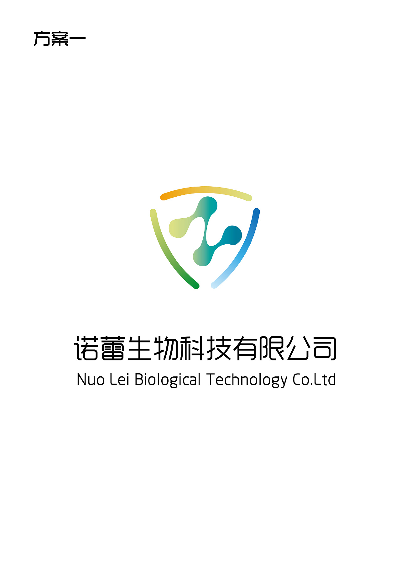 诺蕾生物科技logo设计