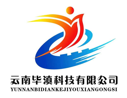 云南毕滇科技