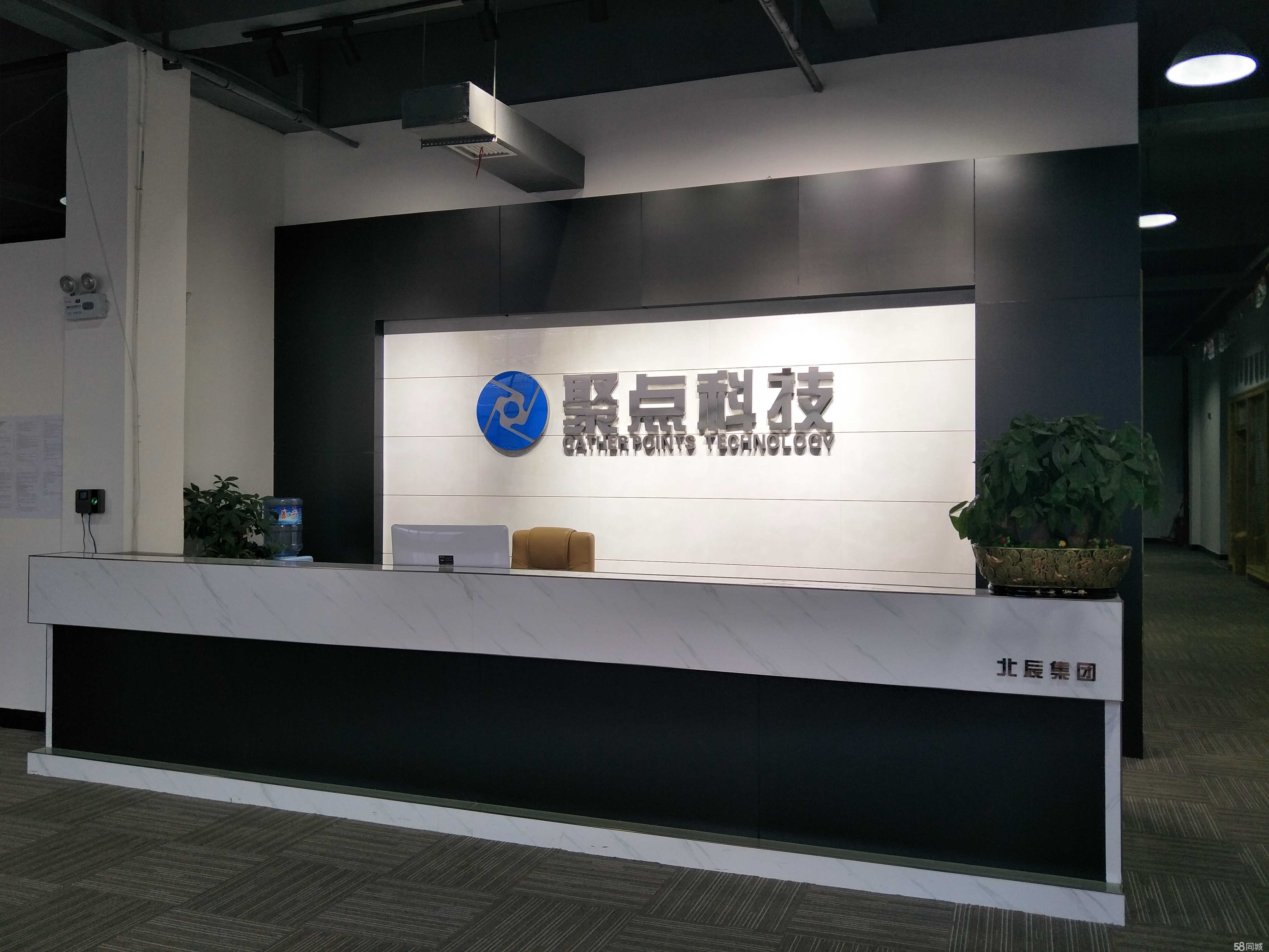 常德聚点网络科技