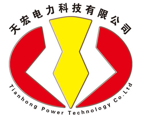 天宏电力科技