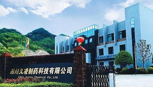 广新集团所属星湖科技 壮志满怀 策马扬鞭 奋力实现 十四五 发展新跨越