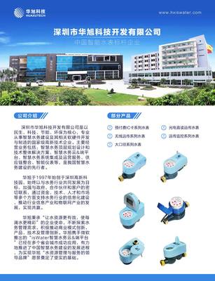 【广东省