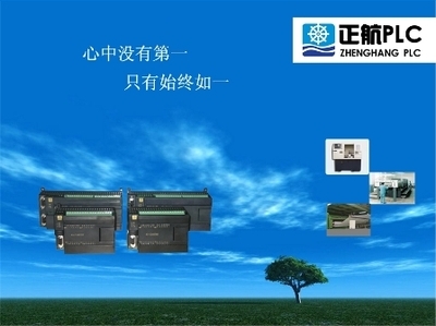 正航plca5系列产品特价推广-40点继电器输出plc仅售499元!上海正航电子科技-新闻中心-中国工控网