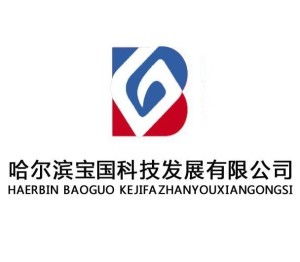 哈尔滨宝国科技发展