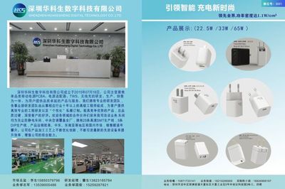 100家工厂发布上千款新品