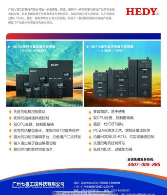 产品广告设计图片,科技产品 图片模块 动感曲线 渐变色条-