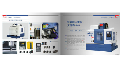 【高效率高稳定台式全自动数控立式加工中心,VMC-850线轨】价格,厂家,图片,加工中心,宁波艾格玛机电科技-