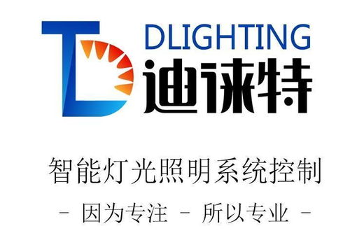 惠州市迪徕特电子科技