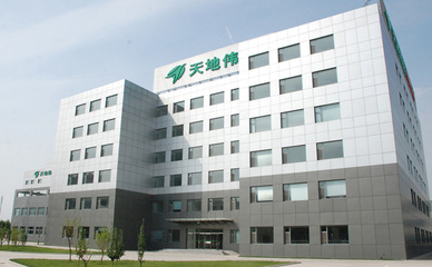 小巨人走进达沃斯:天津天地伟业数码科技-新闻中心-北方网