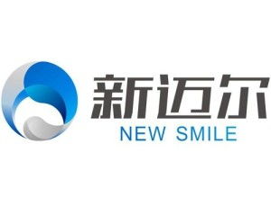 新迈尔 北京 科技