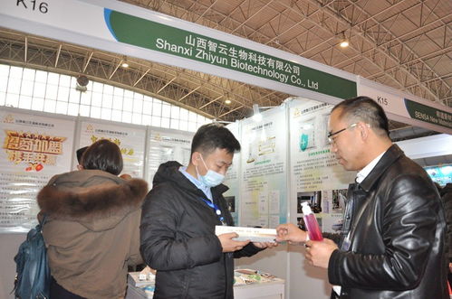 2020北京国际卫生防疫暨生命健康产业博览会盛大开幕