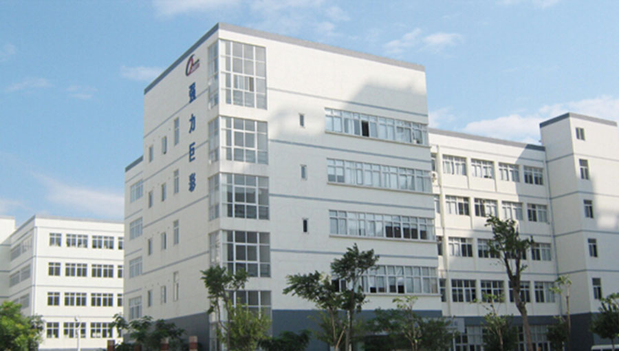 介绍厦门强力巨彩光电科技是一家集led光电显示产品研发,生产