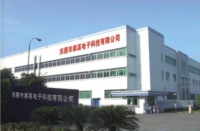 供应珠海全自动绕扎线机 广东东莞厂家直销_设备栏目