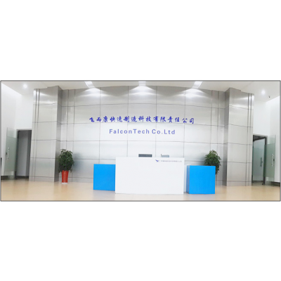 飞而康快速制造科技有限责任公司