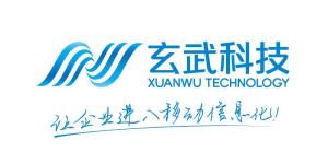 广州市玄武无线科技股份