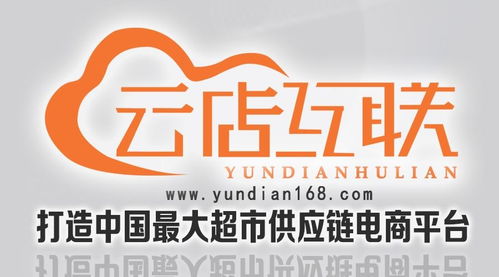 北京云店互联科技