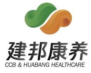 广东建邦康养科技