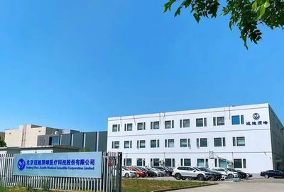 "领军带头"!56家专精特新企业汇聚首都机场临空经济区