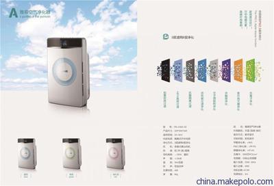 PM2.5家用负离子空气净化器OEM 五重过滤四大设计 厂家批发图片,PM2.5家用负离子空气净化器OEM 五重过滤四大设计 厂家批发图片大全,广州海科电子科技-