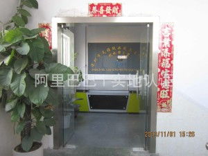 深圳市天雅纸业制品