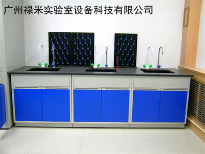 LUMI-XDT1023 实验室全钢洗涤台生产厂家_实验室常用设备_实验室家具_实验台/工作台_产品库_中国化工仪器网
