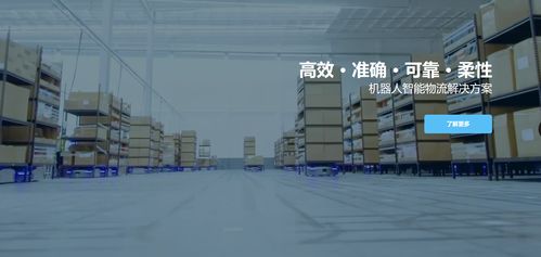 国内SLAM技术领域的优秀科技公司盘点