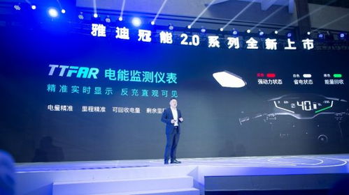 雅迪冠能2.0系列上市即热销,科技公司引领抢购潮