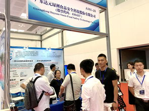 食安科技携创新产品亮相2019中国珠海国际水产品交易会