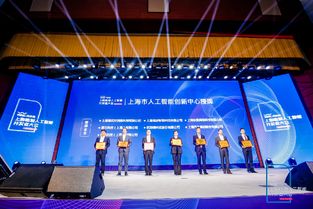 WAIC开发者共聚上海临港，探讨人工智能发展新蓝图