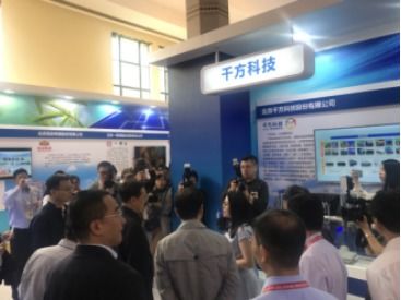 千方科技V2X产品 以“沪上名媛”之姿，闪耀首届中国自主品牌博览会