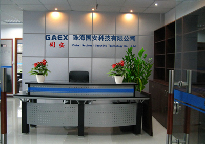 珠海国安科技 以创新驱动发展，构筑智慧未来
